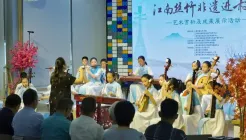 沪苏学子切磋技艺，开学第一课，孩子们登台演奏江南丝竹