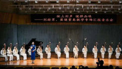 以重奏育人才，琵琶重奏教学汇报专场音乐会在华师举行