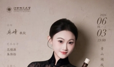 江西师范大学芦泽帆硕士学位笛箫独奏音乐会即将举办