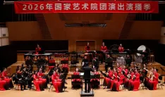 以民乐回望长征岁月!《烽火长歌》民族管弦乐音乐会上演