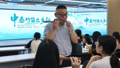 数智钱塘迎远客 竹笛清音连中美——美国青少年暑期学校走进余杭中泰竹笛展示馆 ...