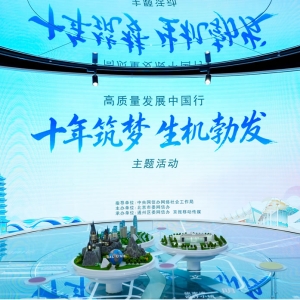 ​青年演奏家孙楚泊在通州大运河畔演绎《运河新韵》