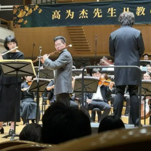 ​笛箫演奏家张维良教授和青年长笛演奏家苏昱雯上演双笛协奏曲《缘梦》 ...