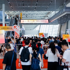 ​新馆新势新动能，2026广州国际乐器展圆满闭幕