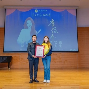 ​“筑巢引凤回沈音”—沈阳音乐学院知名校友唐俊乔教授回学院讲学 ... ...