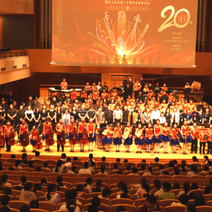 ​首都师范大学附属花园小学“花儿民乐团”举办20周年专场音乐会 ...