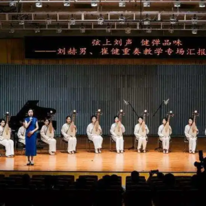 ​以重奏育人才，琵琶重奏教学汇报专场音乐会在华师举行