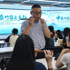 ​数智钱塘迎远客 竹笛清音连中美——美国青少年暑期学校走进余杭中泰竹笛展示馆 ...