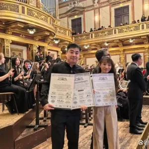 ​昌平第二实验小学金帆民乐团斩获国际赛事三项重磅大奖