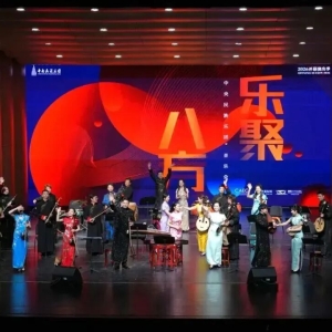 ​国乐新声 燃动酒城｜中央民族乐团泸州再掀国乐热潮