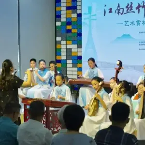 ​沪苏学子切磋技艺，开学第一课，孩子们登台演奏江南丝竹